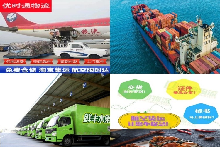 同江到葡萄牙航空货运公司-同江到葡萄牙物流专线